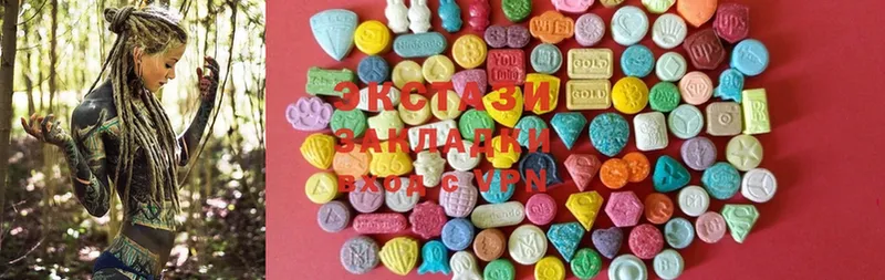 ЭКСТАЗИ 280 MDMA  Нытва 