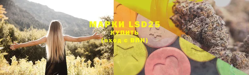 LSD-25 экстази ecstasy  мега ССЫЛКА  Нытва  магазин   