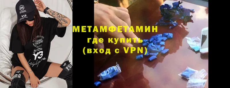 МЕТАМФЕТАМИН винт  Нытва 